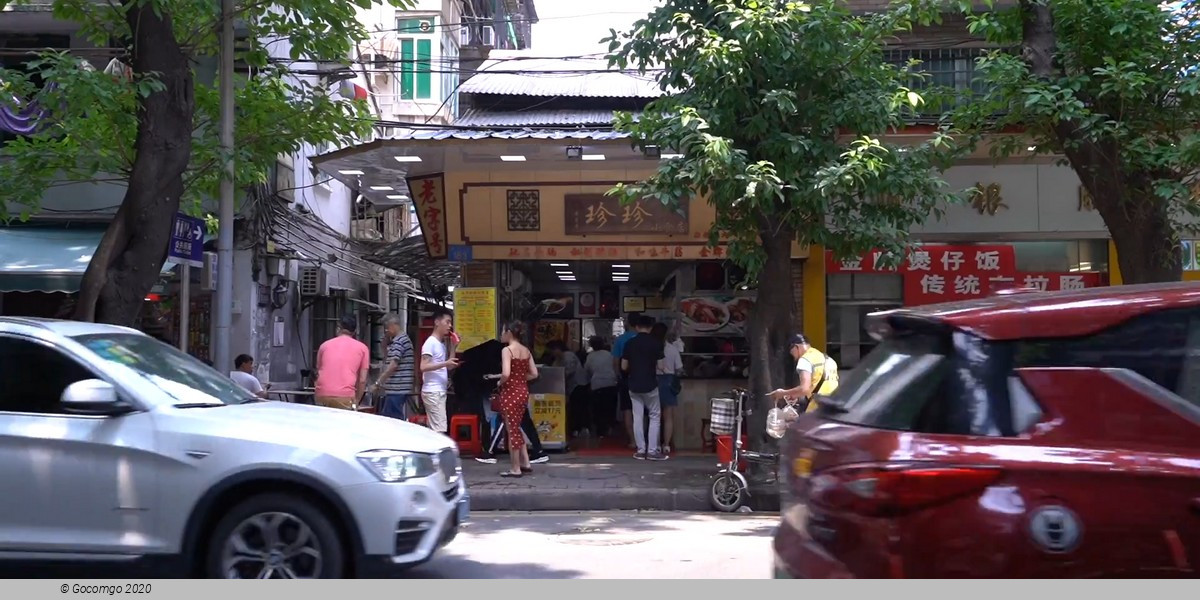 Guangzhou: Liwan Gastronomic Food Tour