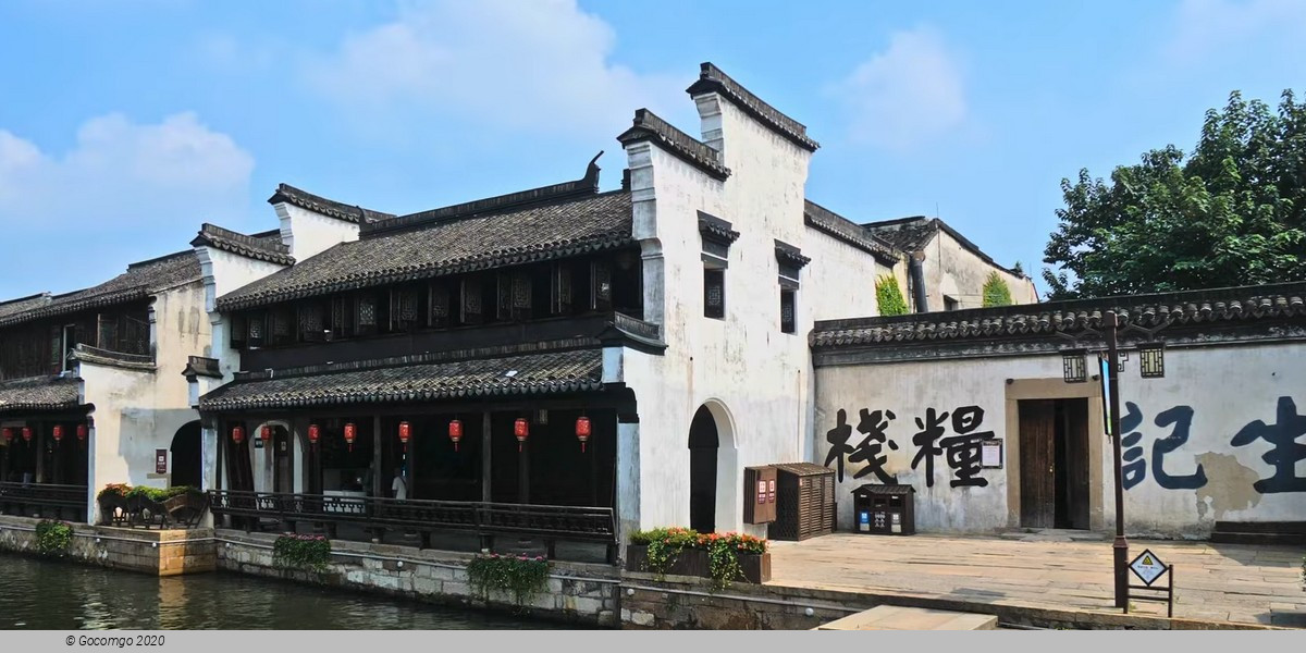 Private Day Guided Tour to Nanxun Water Town with Boat Ride and Optional Lunch or Dinner