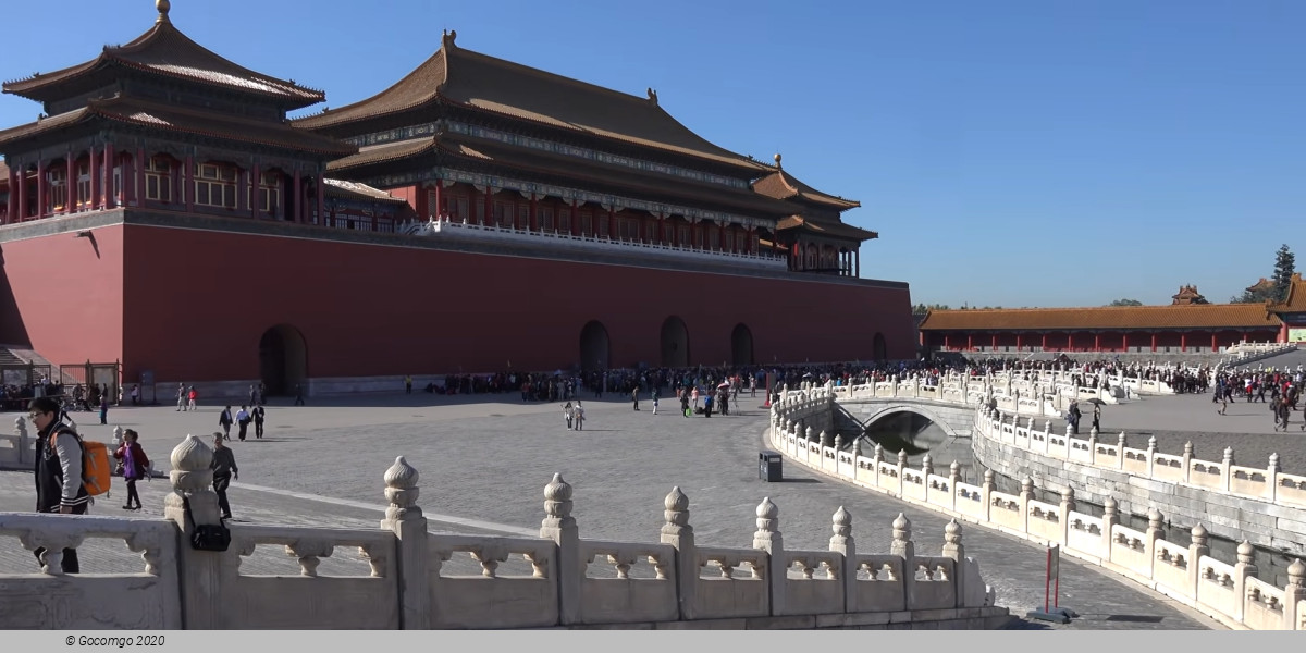 Forbidden City (Palace Museum), photo 1