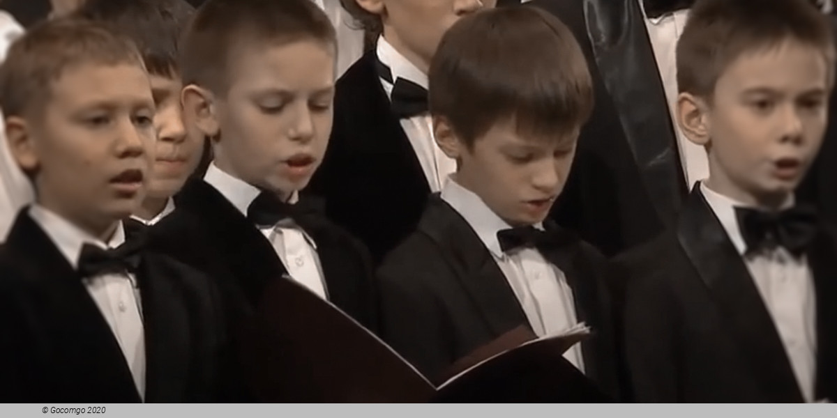 Christmas Concert For Families, photo 1