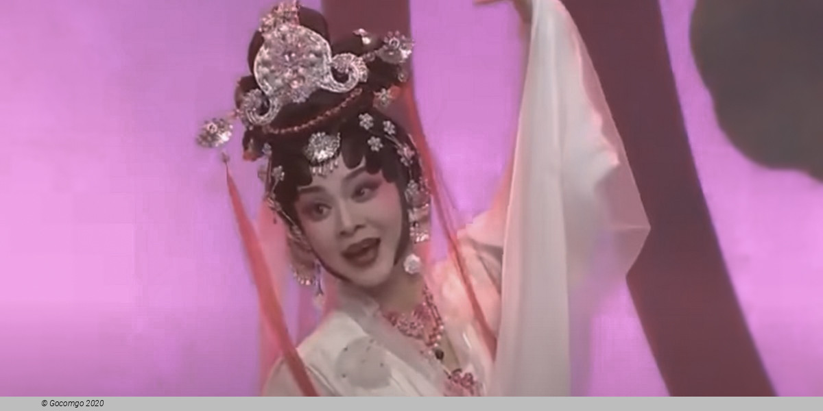 Cantonese Operatic Musical by Hong Kong Performing Stage of Cantonese Opera Company Ltd, photo 1