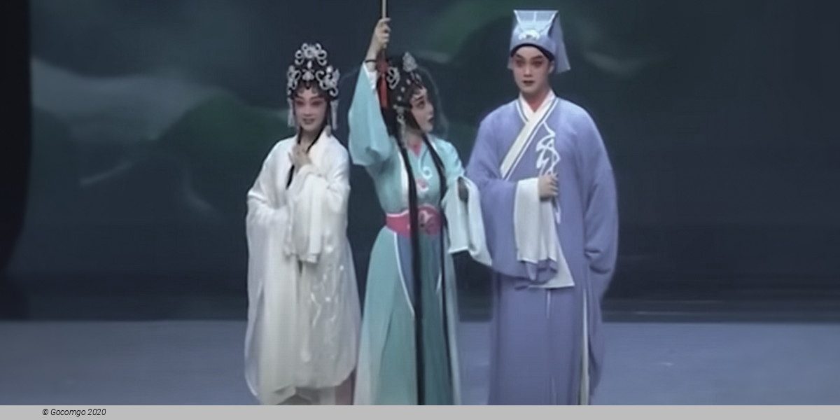 Shanghai Yue Opera Theatre: A Dream of Red Mansions, photo 1