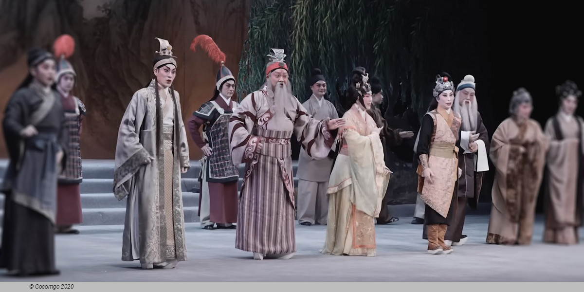 Cantonese Opera - Sha Tin Town Hall Venue Partnership Scheme. Regret of Shen Garden, photo 1