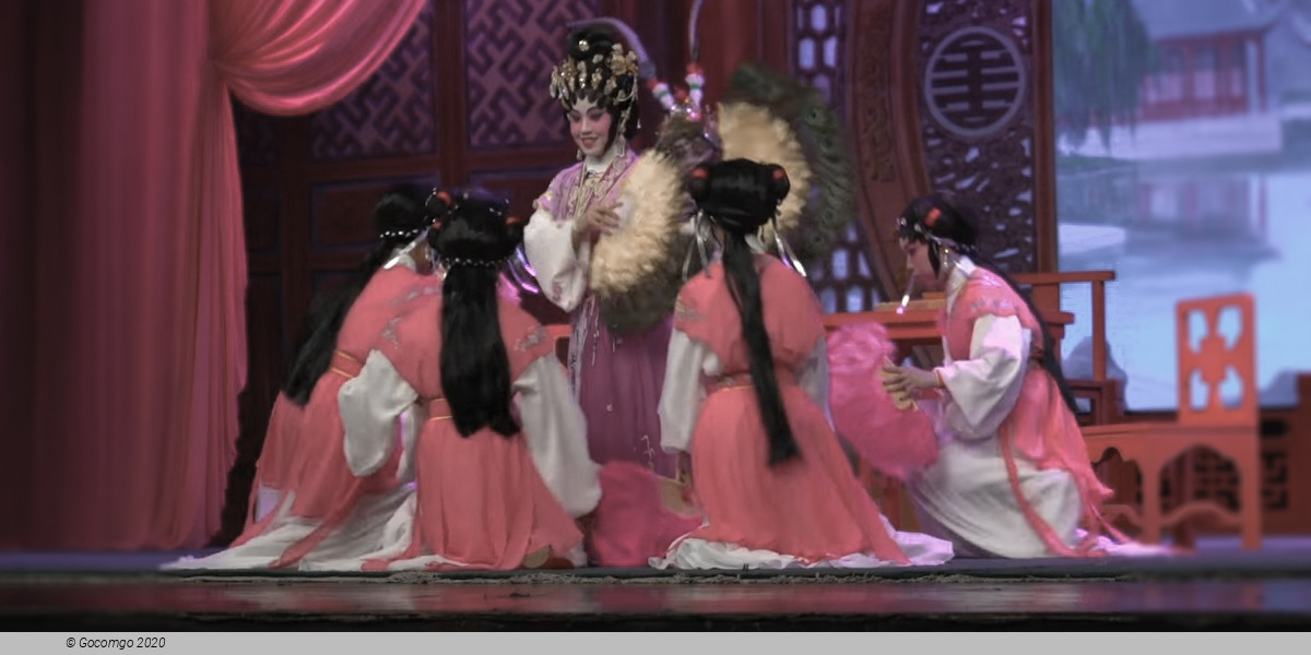 Chinese Opera Festival 2024: "Sun An Presenting Memorials", photo 2