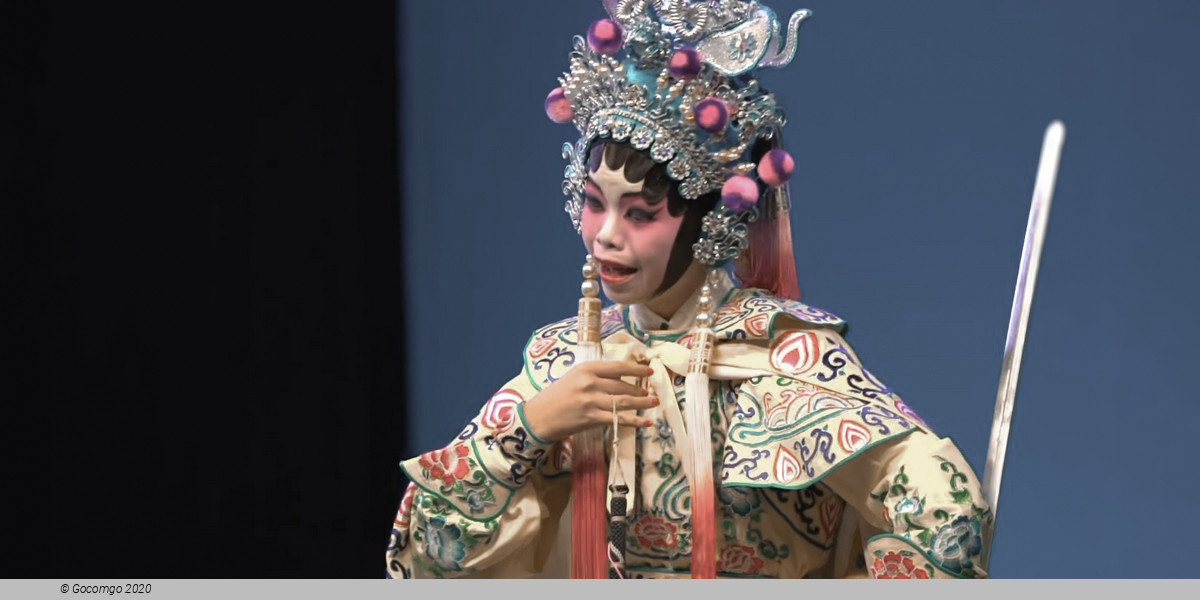 Chinese Opera Festival 2024: Zhejiang Wu Opera Research Centre "Mu Guiying", photo 1