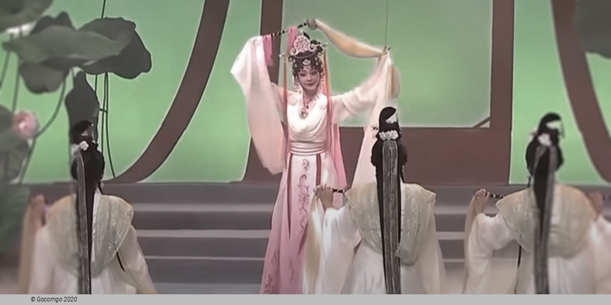 Cantonese Opera by Pik Kwan Chinese Opera Institute, photo 1