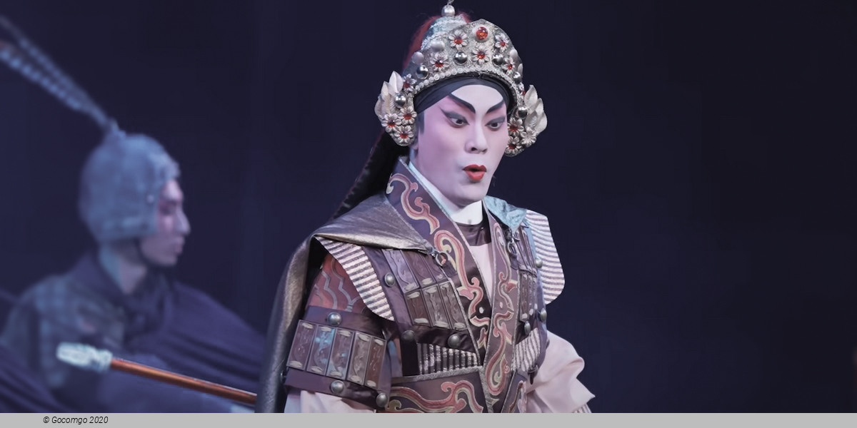 Cantonese Opera by On and Off stage / Yue Ling Loong Cantonese Opera Troupe, photo 1