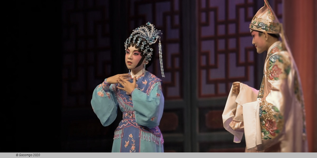 HKAF - Cantonese Opera – Love in the Bamboo Grove (Re-run), photo 1