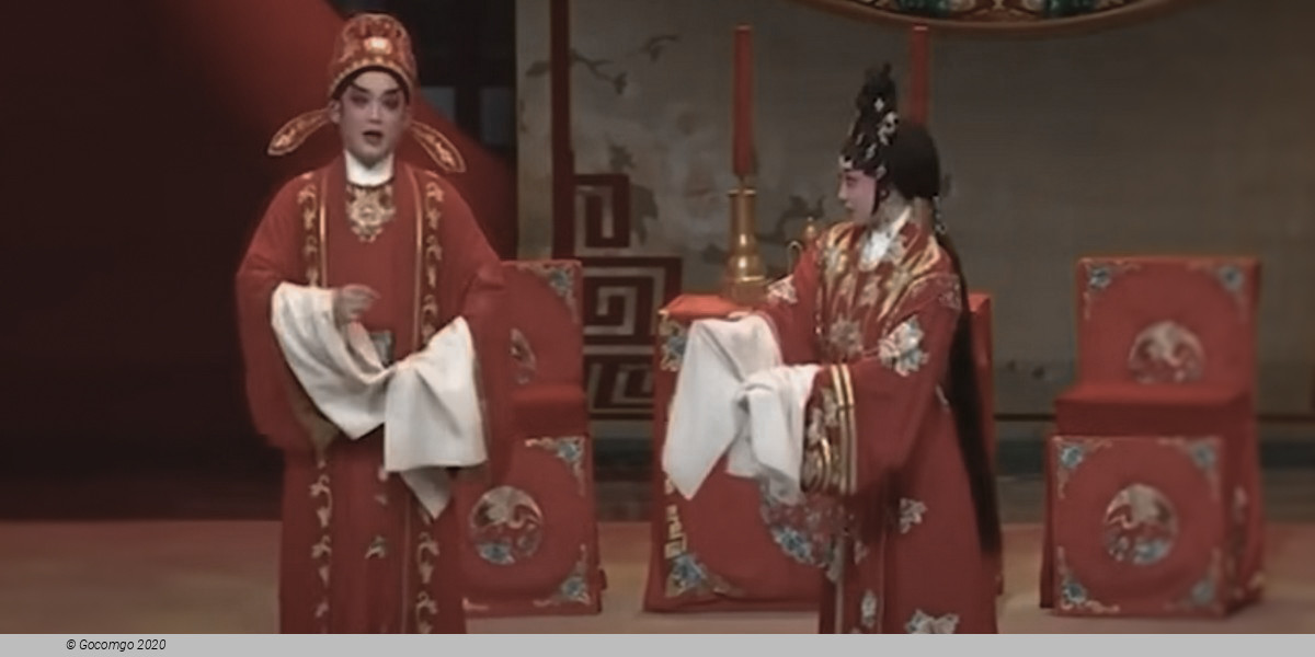 Peking Opera: Xishi, photo 1