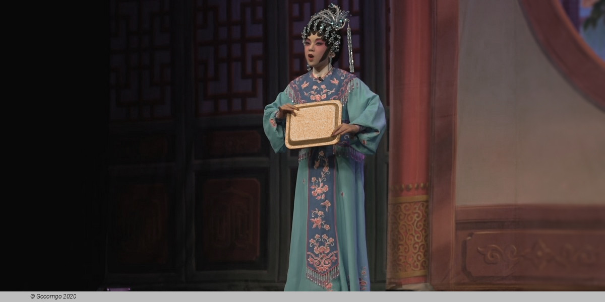 Cantonese Opera Excerpts by Smart Opera Troupe, photo 1