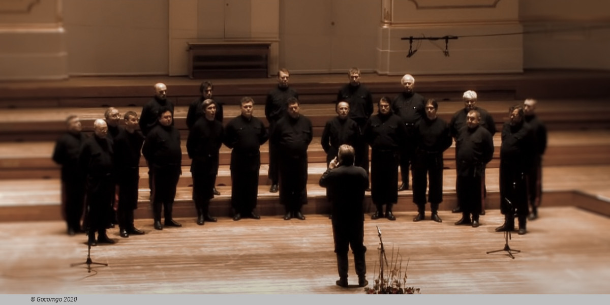 Don Kosaken Chor Serge Jaroff, photo 1