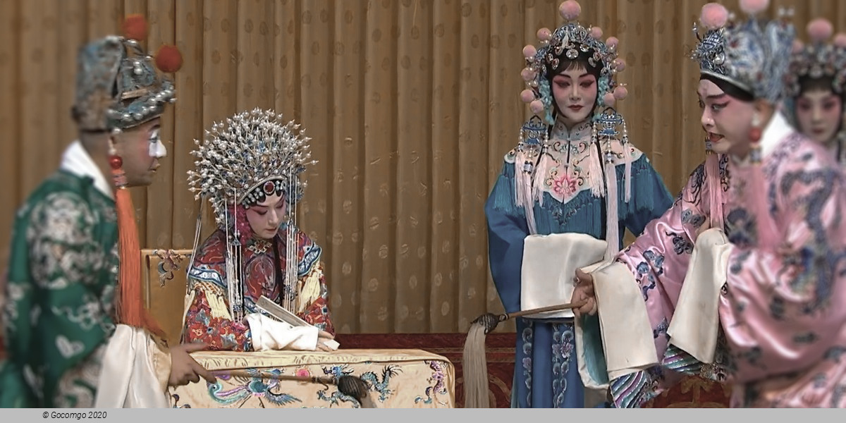 SHI Yihong Peking Opera Performance -The Unicorn Purse, photo 1