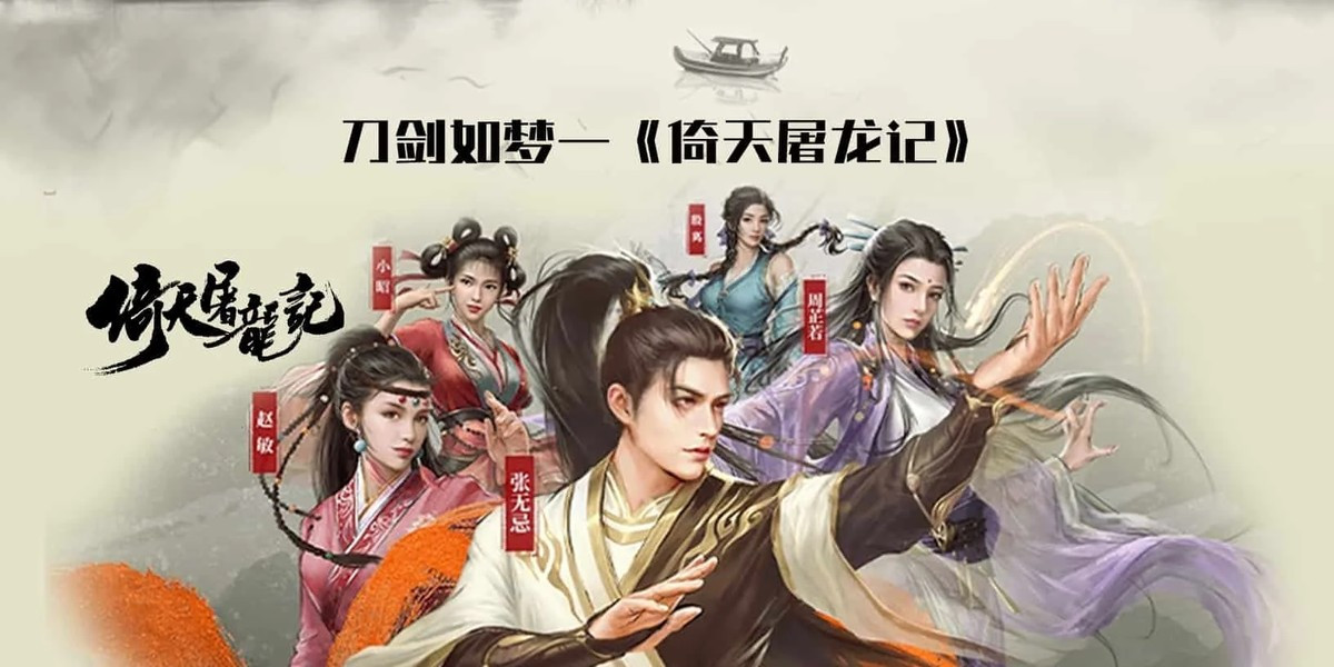 Wuxia Golden Songs – A Chinese Instruments New-Wave Concert by Jinsheng Band, photo 1
