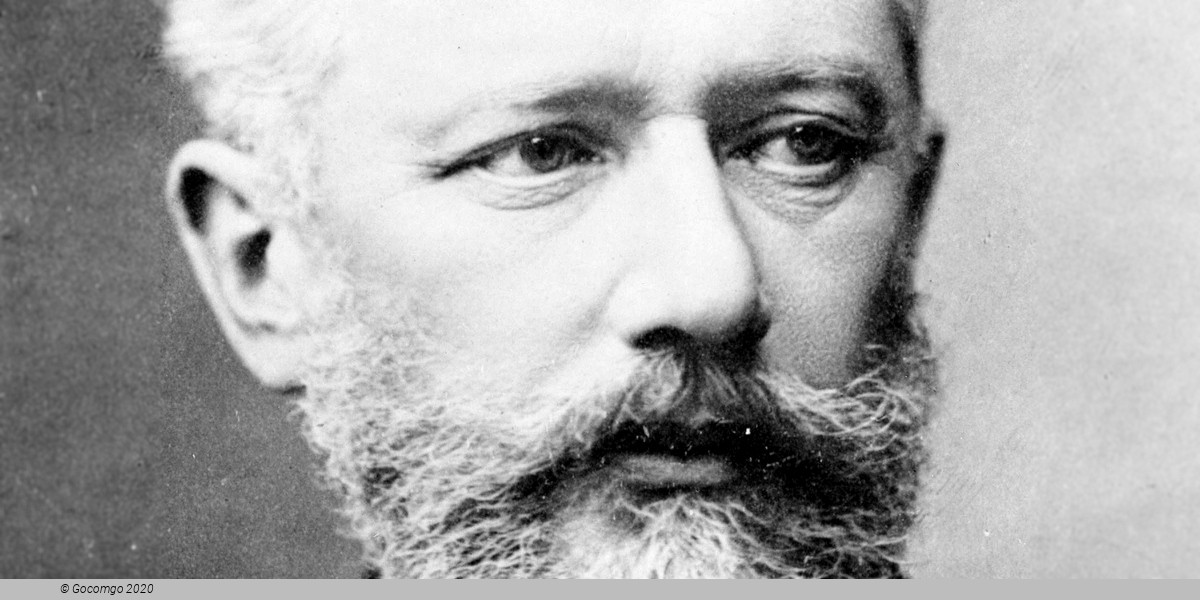 Concert of prize-winners of the XVI International Tchaikovsky Competition, photo 1