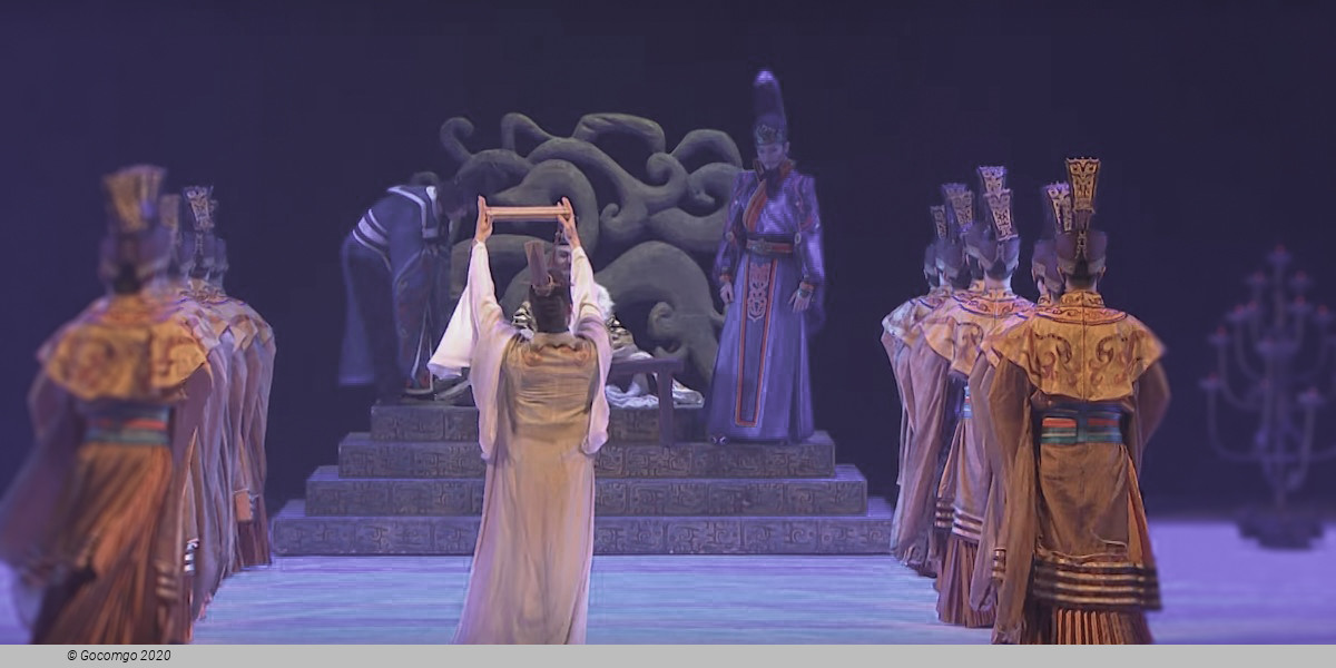 Confucius (Performance of the China National Opera and Dance Drama Theatre), photo 2