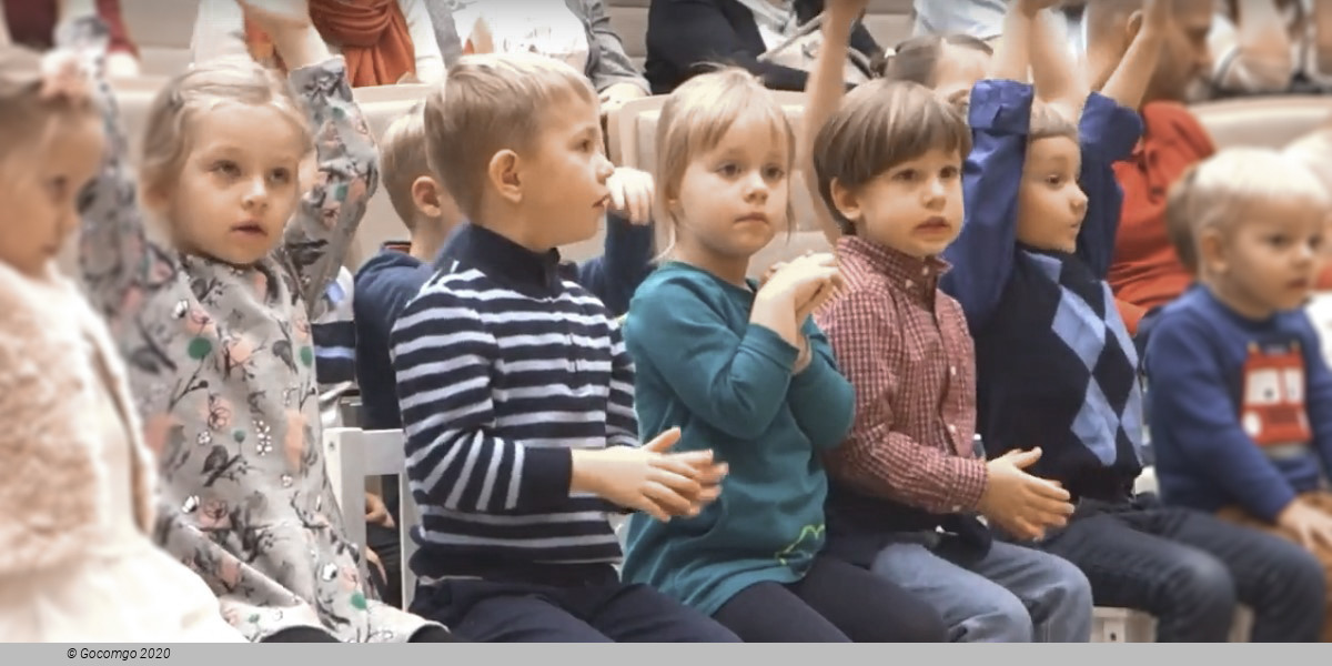 Russian fairy tales (concert for children), photo 1