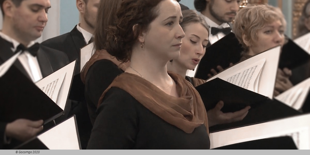 Orff. Carmina Burana, photo 1