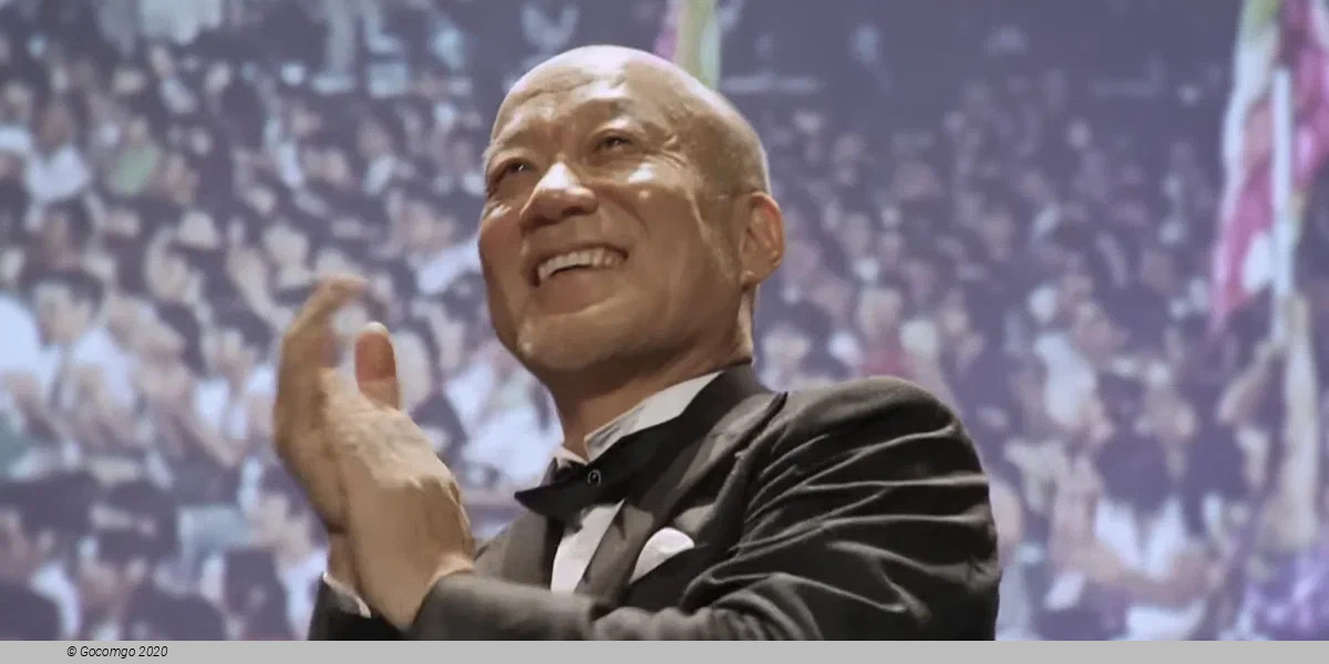 Joe Hisaishi, photo 1