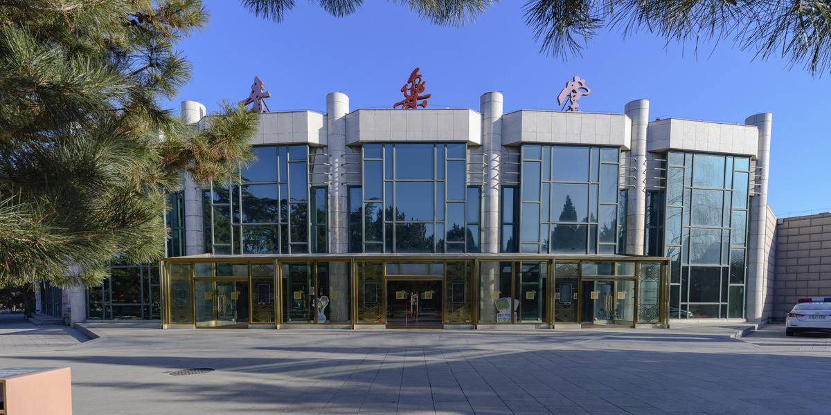 March 2028 Forbidden City Concert Hall (Zhongshan Park) schedule & tickets