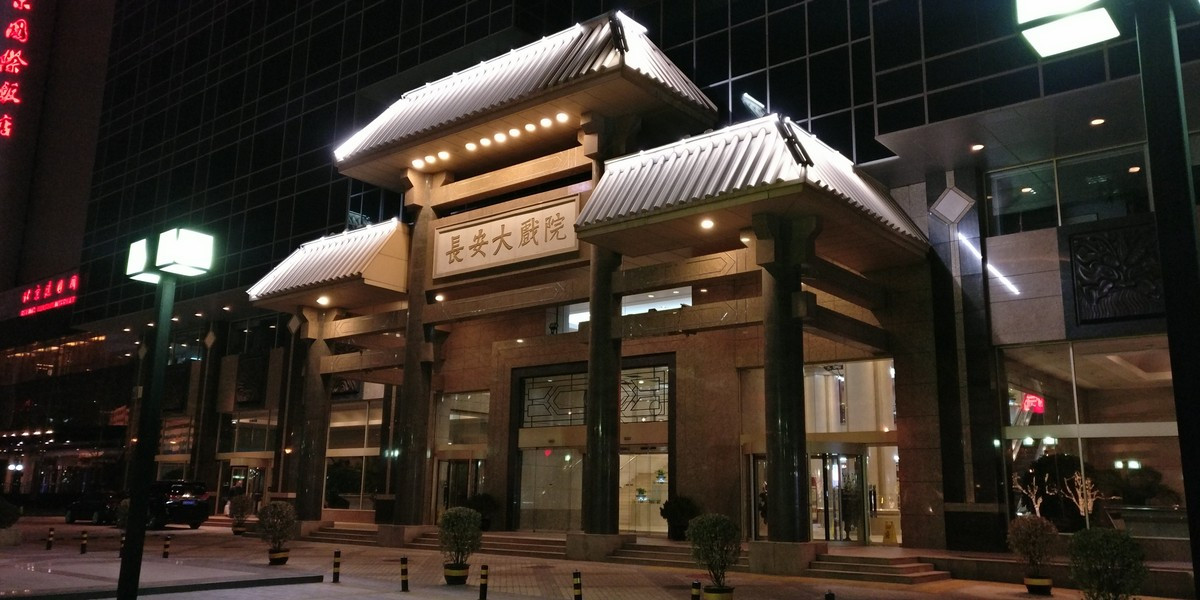 March 2028 Chang'an Grand Theatre schedule & tickets