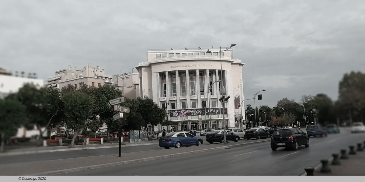 Sep  2025 National Theatre of Northern Greece schedule & tickets