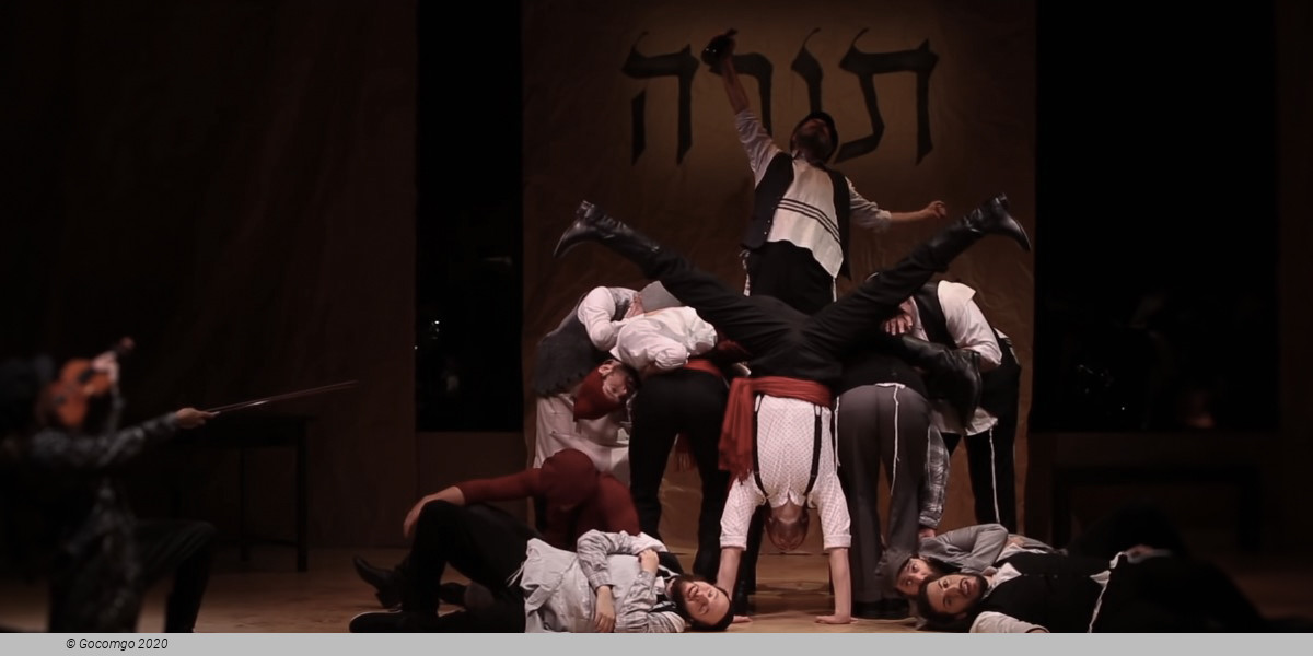 Fiddler on the Roof (A Fidler afn Dakh), photo 2