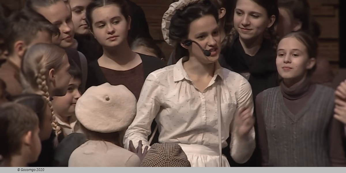 Brundibár (children`s opera), photo 2