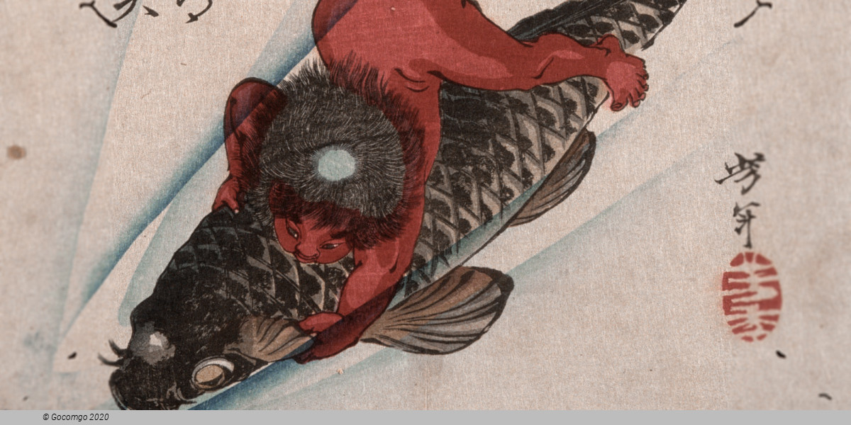 The Adventures of Kintaro, photo 1