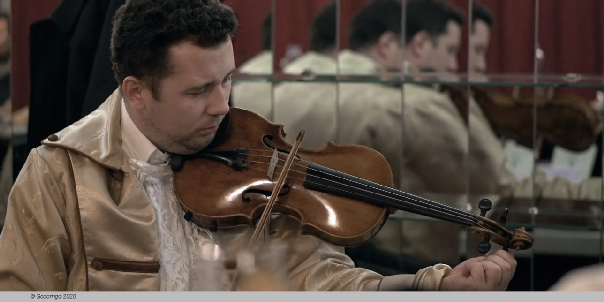 Mozart Dinner Concert, photo 1, photo 2