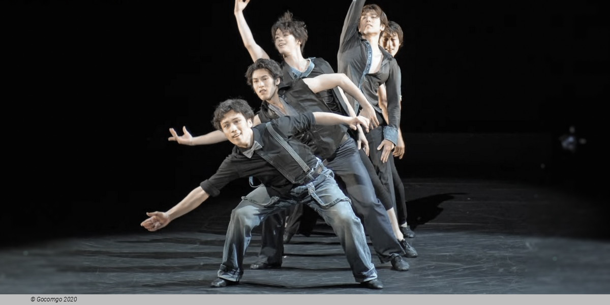 Dance archives in Japan, photo 1, photo 2