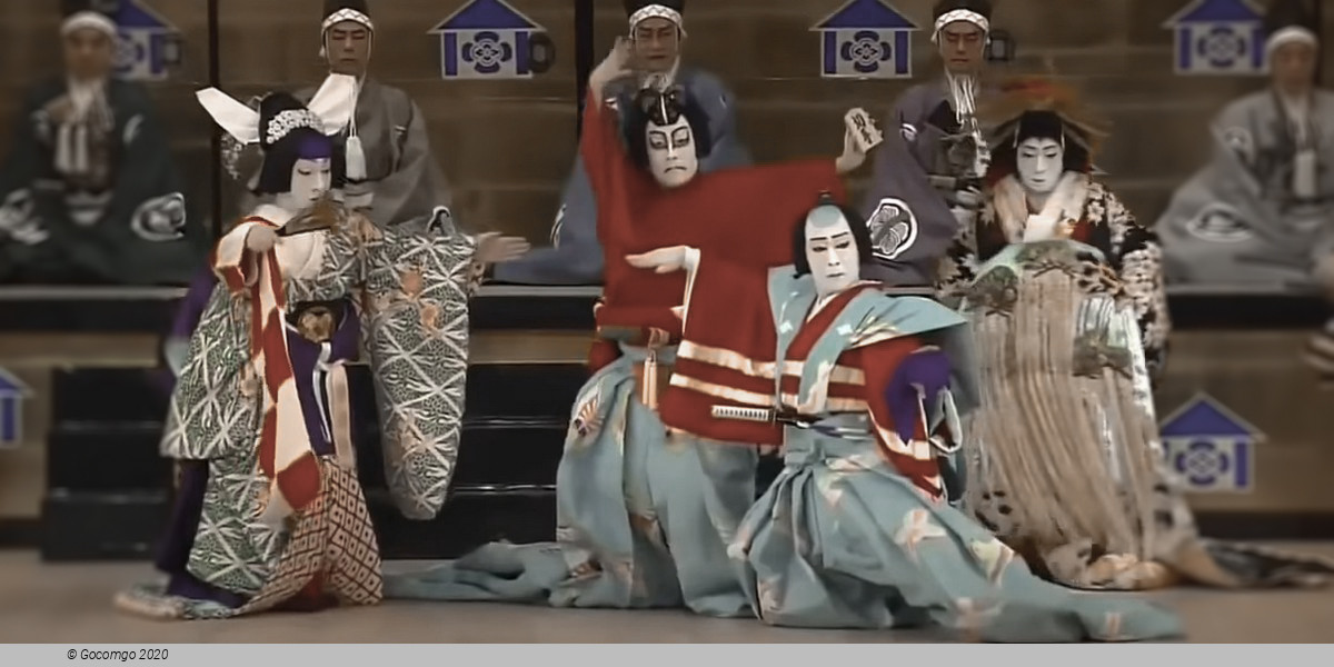 Performance at the Kabukiza Theatre