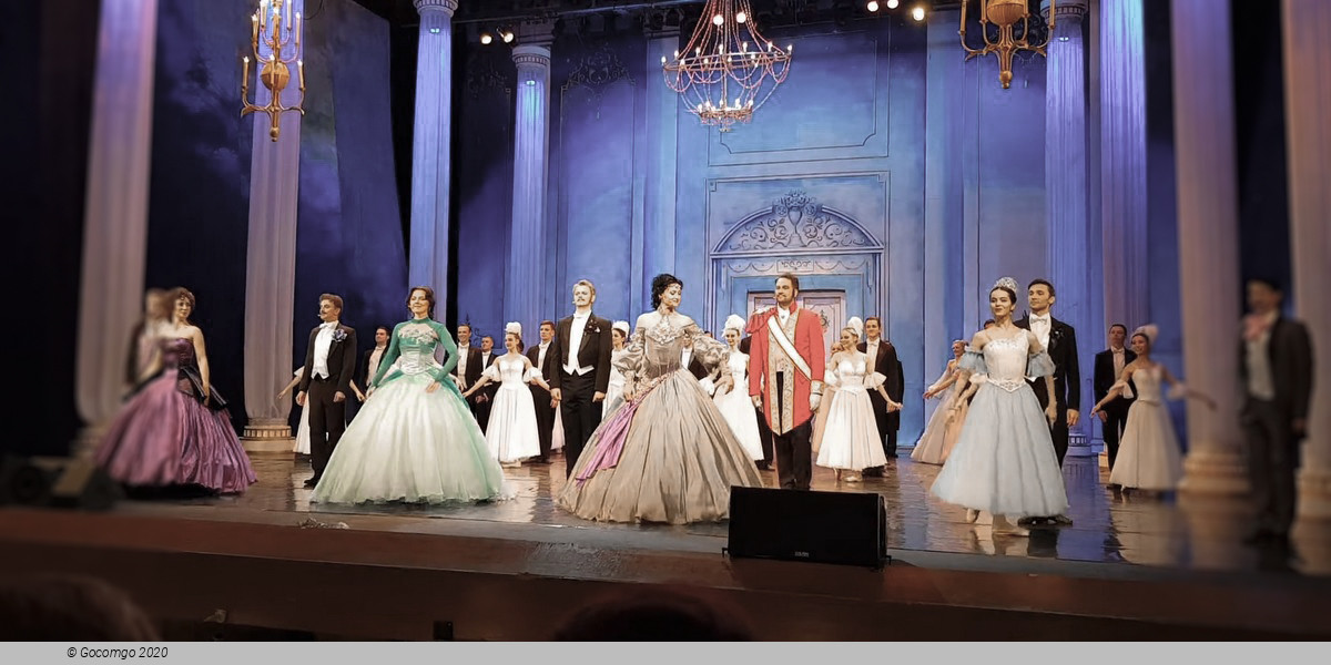 The Waltz King, photo 1