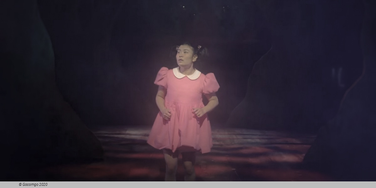 My Neighbour Totoro, photo 2