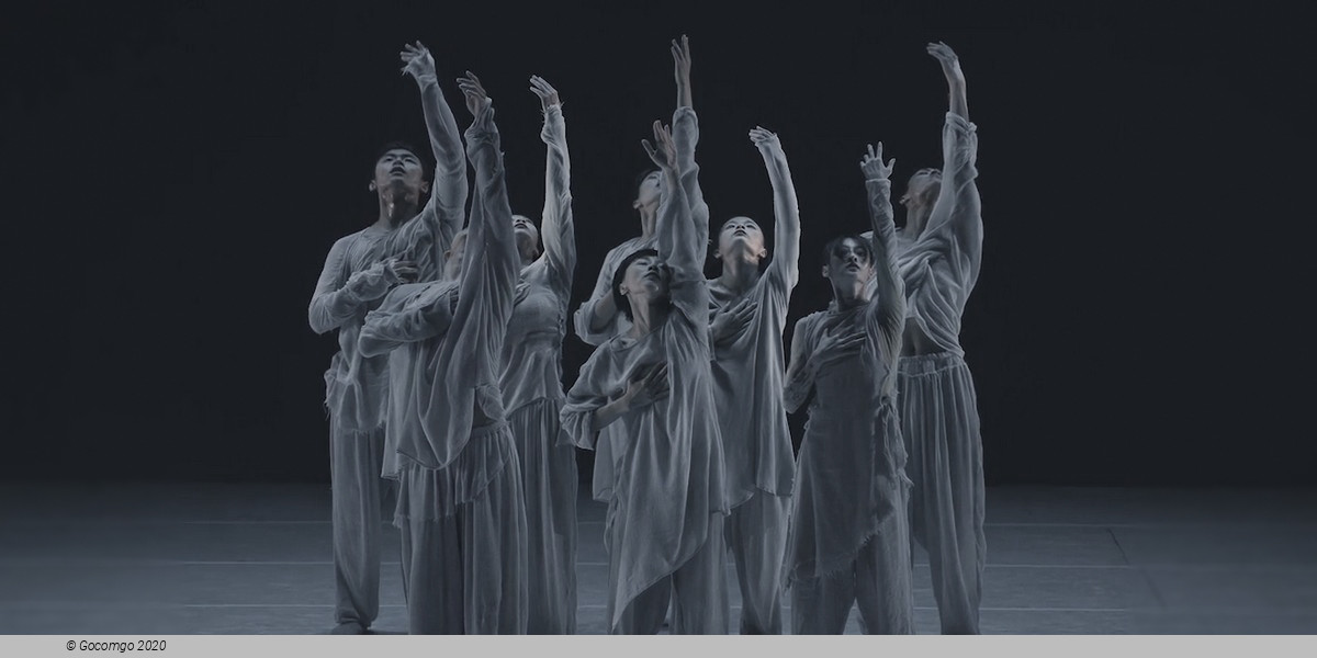 An Evening of Modern Ballet: Horizon. Photo 3, photo 1