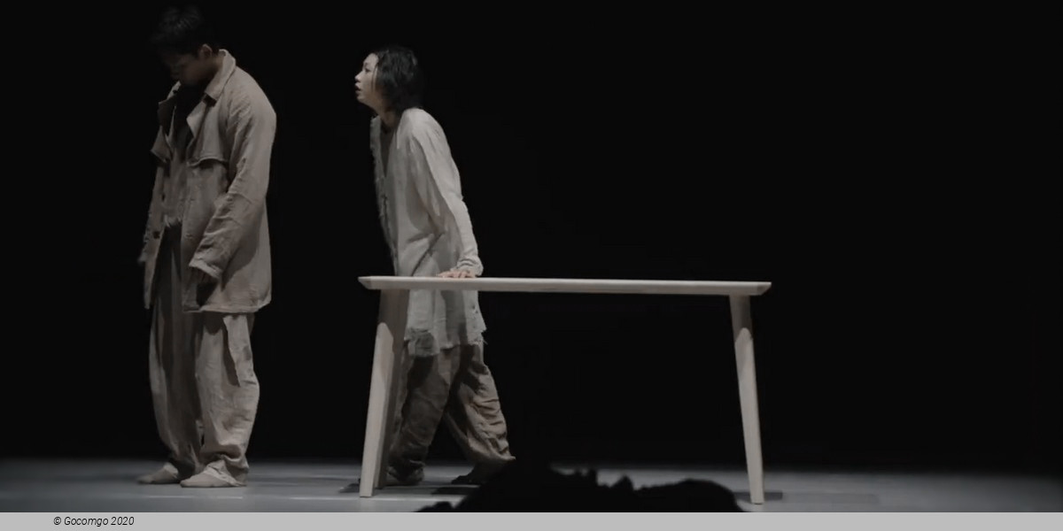 Xie Xin Dance Theatre T.I.M.E, photo 2