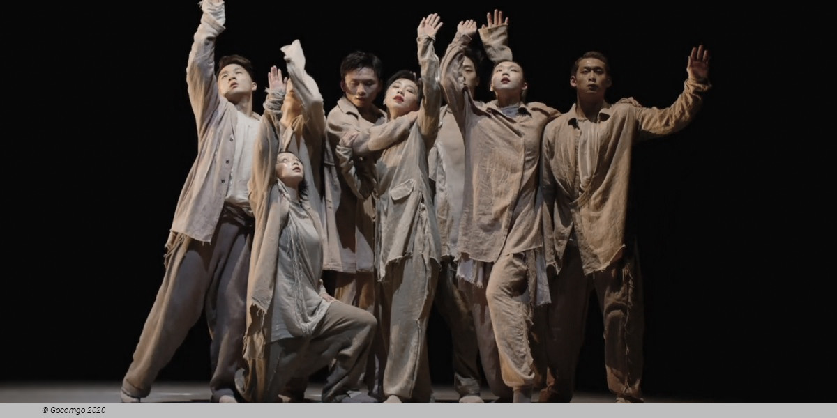 Xie Xin Dance Theatre T.I.M.E, photo 1