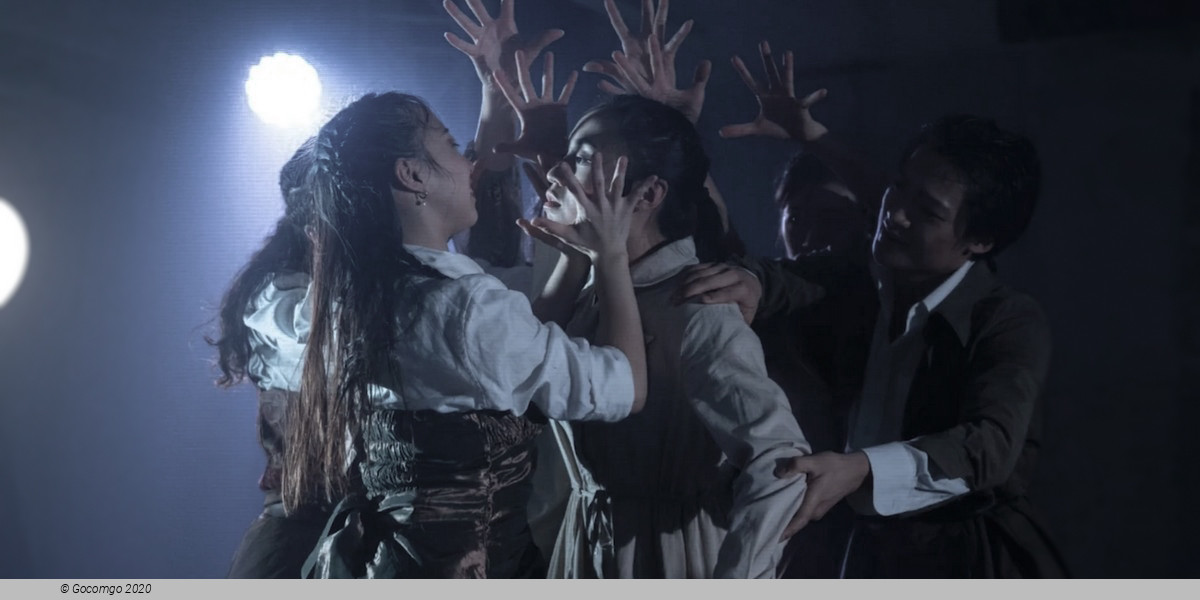 Living Up to Death by City Contemporary Dance Company