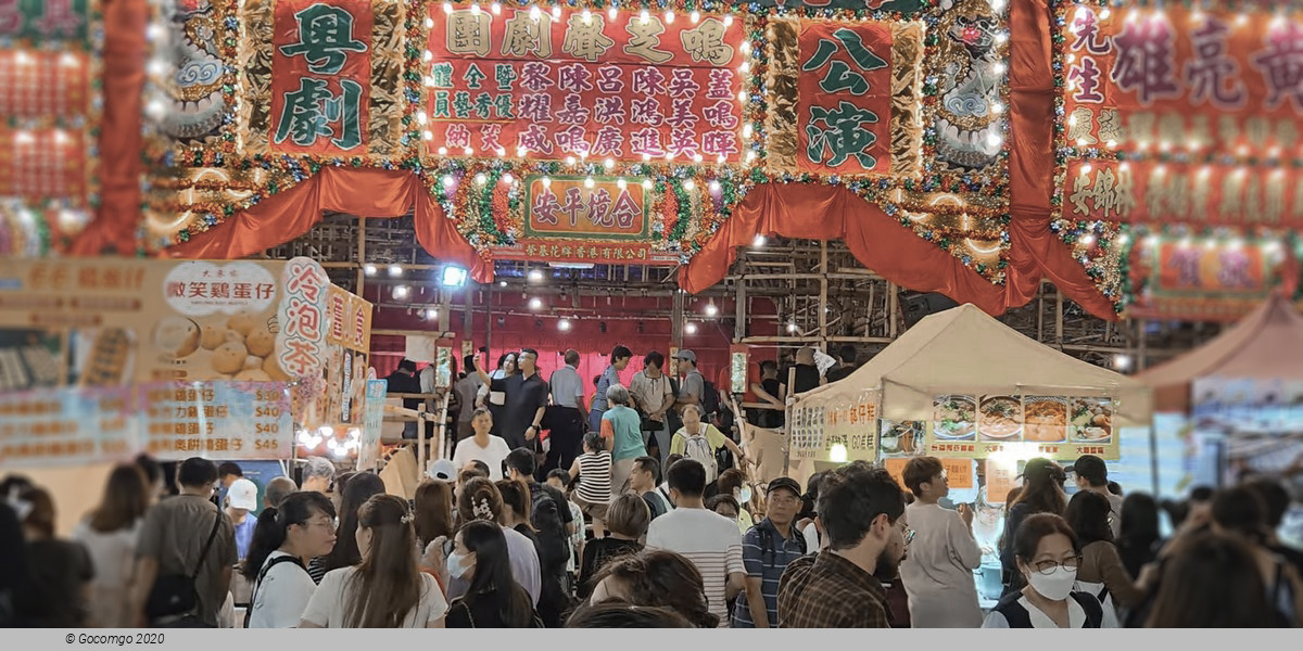Tsing Yi Bamboo Theatre - Traditional Cantonese Festival
