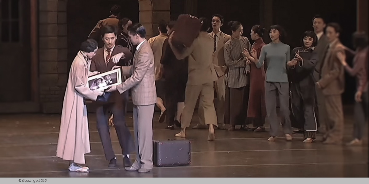 Shanghai Ballet - A Sigh of Love, photo 3