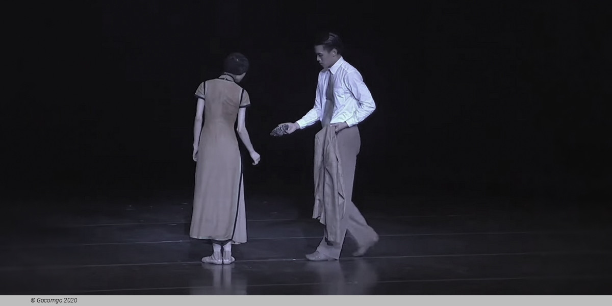 Shanghai Ballet - A Sigh of Love, photo 4