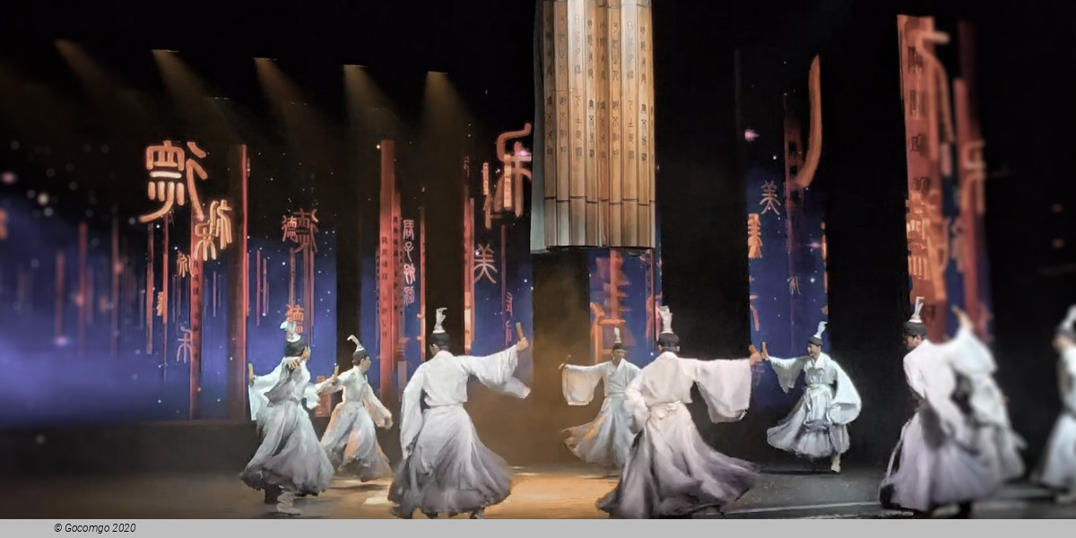 The Romantic Show of Xi'an