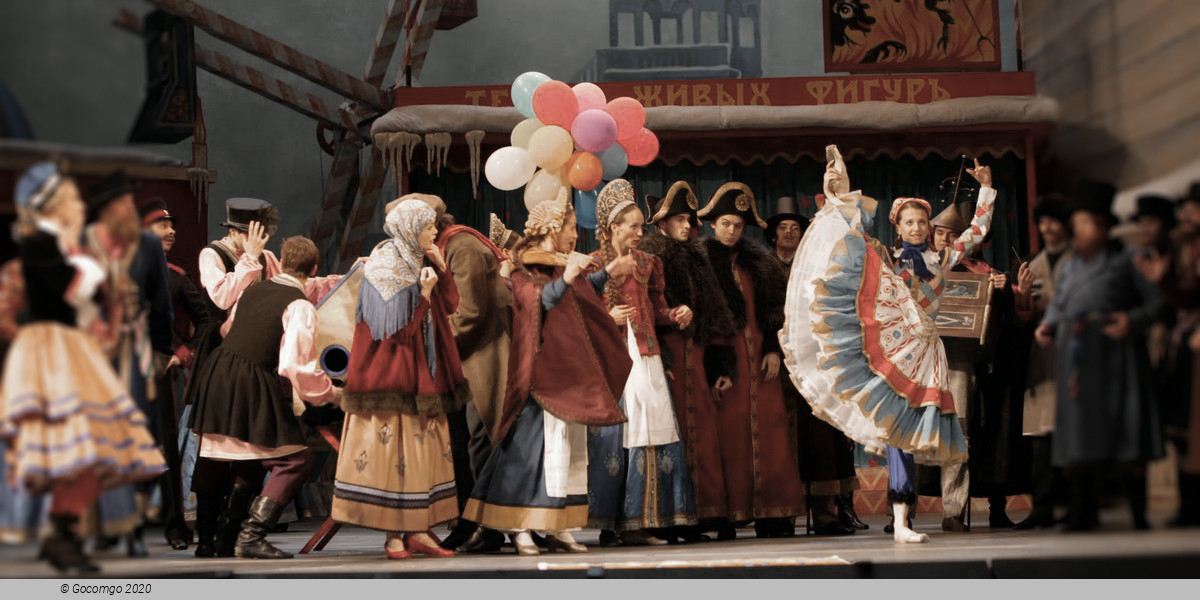 Scene 1 from the ballet "Petrushka"